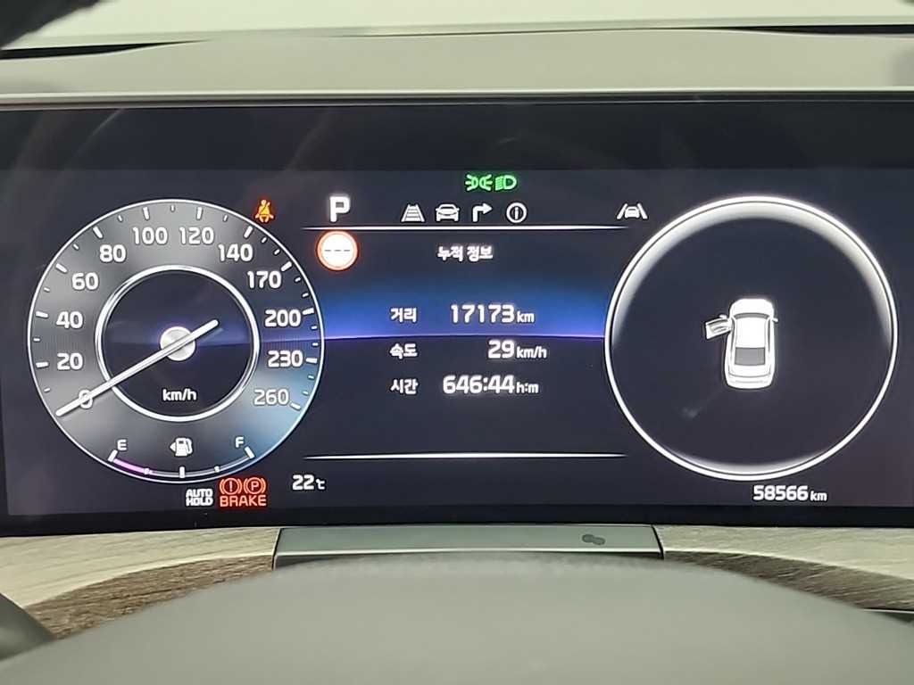 KIA K8 2022 Blanco - Importación desde Corea - HF Imports Iquique - Foto 1