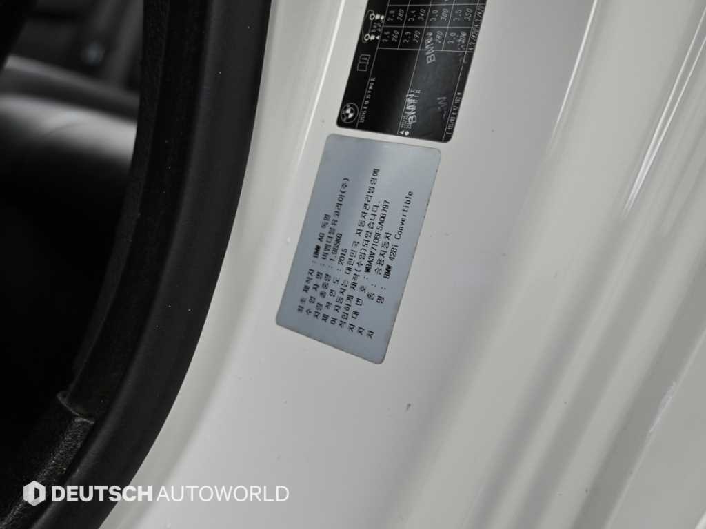 BMW 4 Series 2015 Blanco - Importación desde Corea - HF Imports Iquique - Foto 19