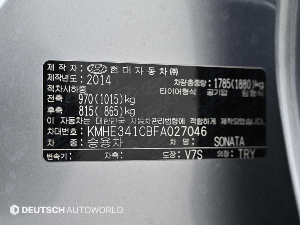 HYUNDAI Sonata 2015 Gris - Importación desde Corea - HF Imports Iquique - Foto 20
