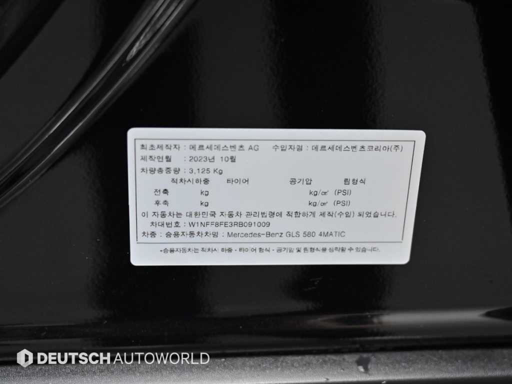 Mercedes Benz GLS Class 2024 Negro - Importación desde Corea - HF Imports Iquique - Foto 20