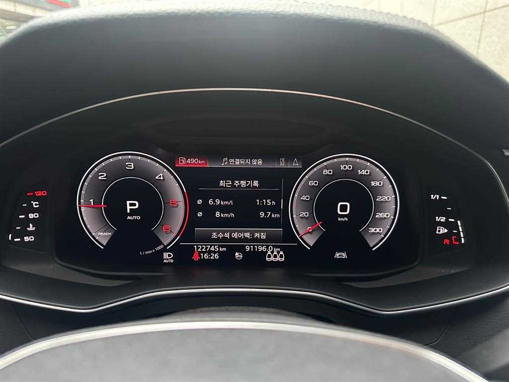 Audi A6 - Vista 5