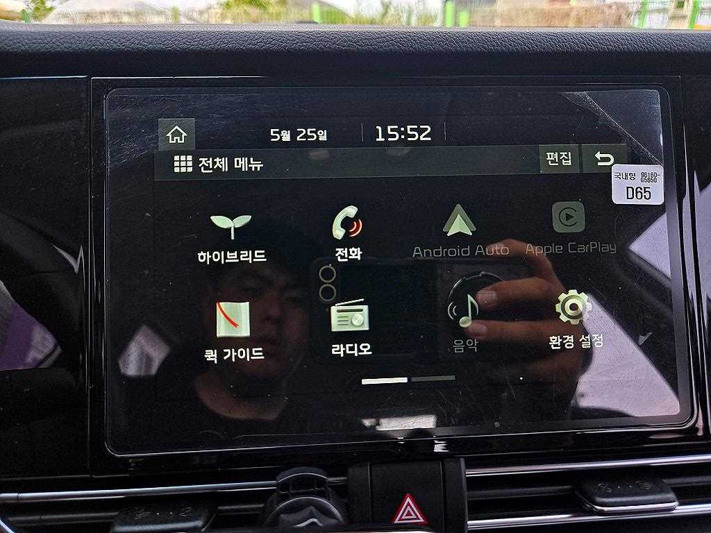 KIA Niro 2020 Blanco - Importación desde Corea - HF Imports Iquique - Foto 13
