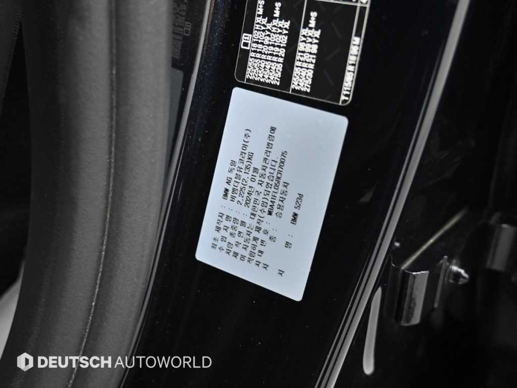 BMW 5 Series 2024 Negro - Importación desde Corea - HF Imports Iquique - Foto 20