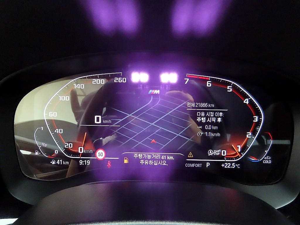 BMW 5 Series - Vista 6