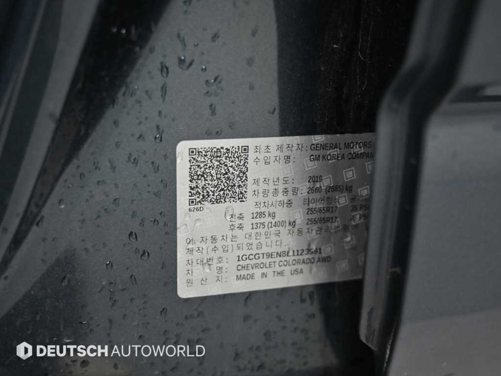 Chevrolet ?Colorado 2020 Gris - Importación desde Corea - HF Imports Iquique - Foto 20
