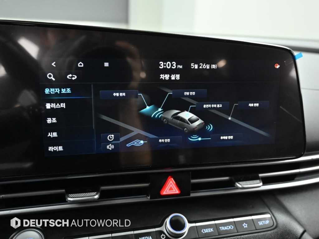 HYUNDAI Avante 2021 Azul - Importación desde Corea - HF Imports Iquique - Foto 17
