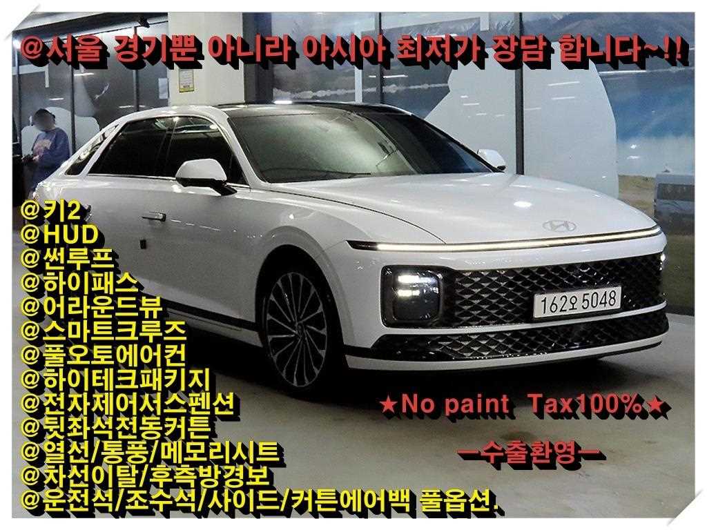 HYUNDAI Grandeur 2023 Blanco - Importación desde Corea - HF Imports Iquique - Foto 1