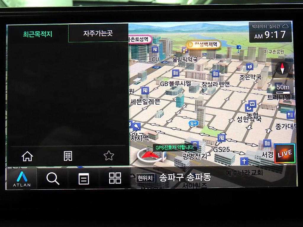 HYUNDAI Sonata 2020 - Importación desde Corea - HF Imports Iquique - Foto 16