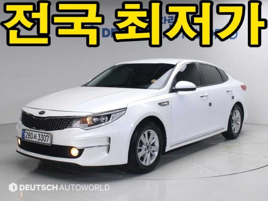 KIA K5 2017 - Importación desde Corea - HF Imports Iquique - Foto 1