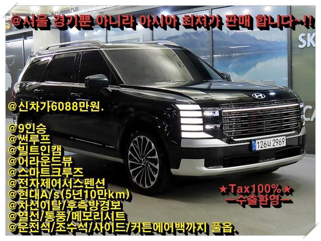 HYUNDAI Palisade 2025 Negro - Importación desde Corea - HF Imports Iquique - Foto 1