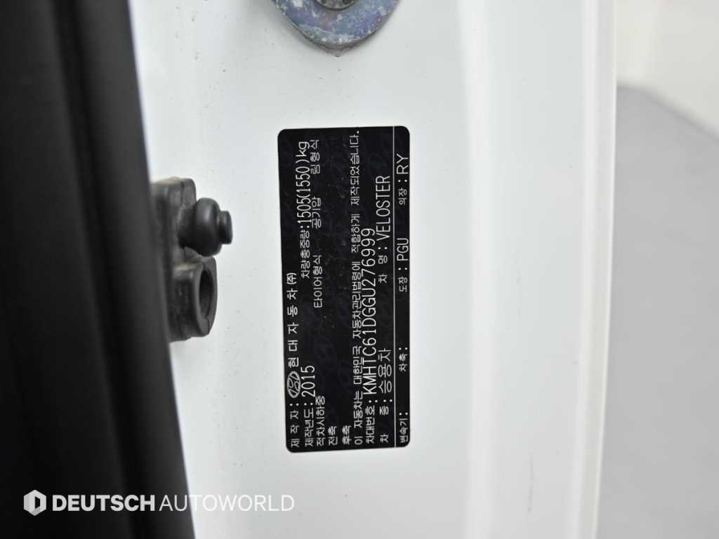 HYUNDAI Veloster 2016 - Importación desde Corea - HF Imports Iquique - Foto 20