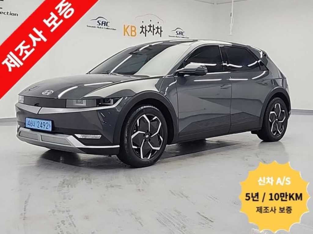 HYUNDAI Ioniq 5 2023 Blanco - Importación desde Corea - HF Imports Iquique - Foto 1