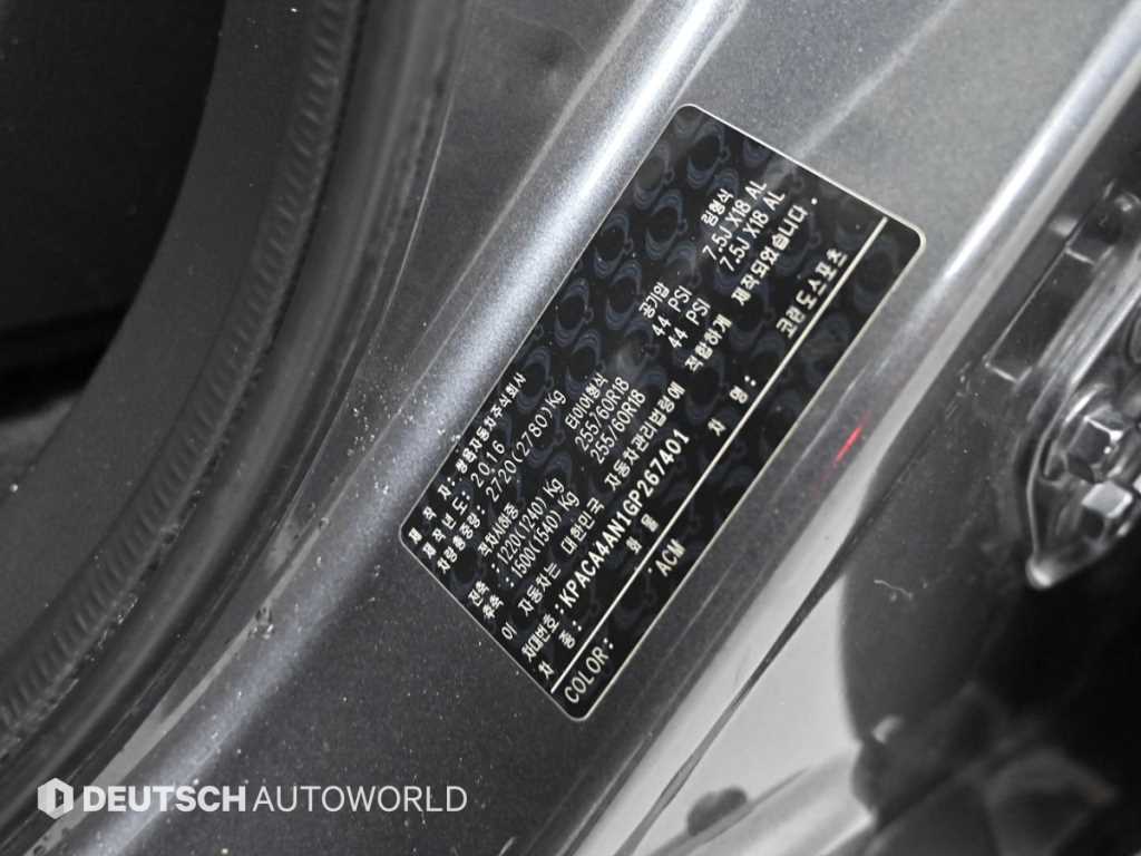 Ssangyong Korando 2016 Gris - Importación desde Corea - HF Imports Iquique - Foto 20