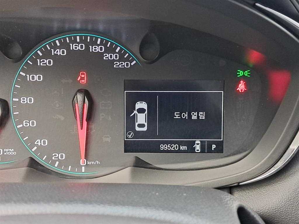 Chevrolet Trax - Vista 8