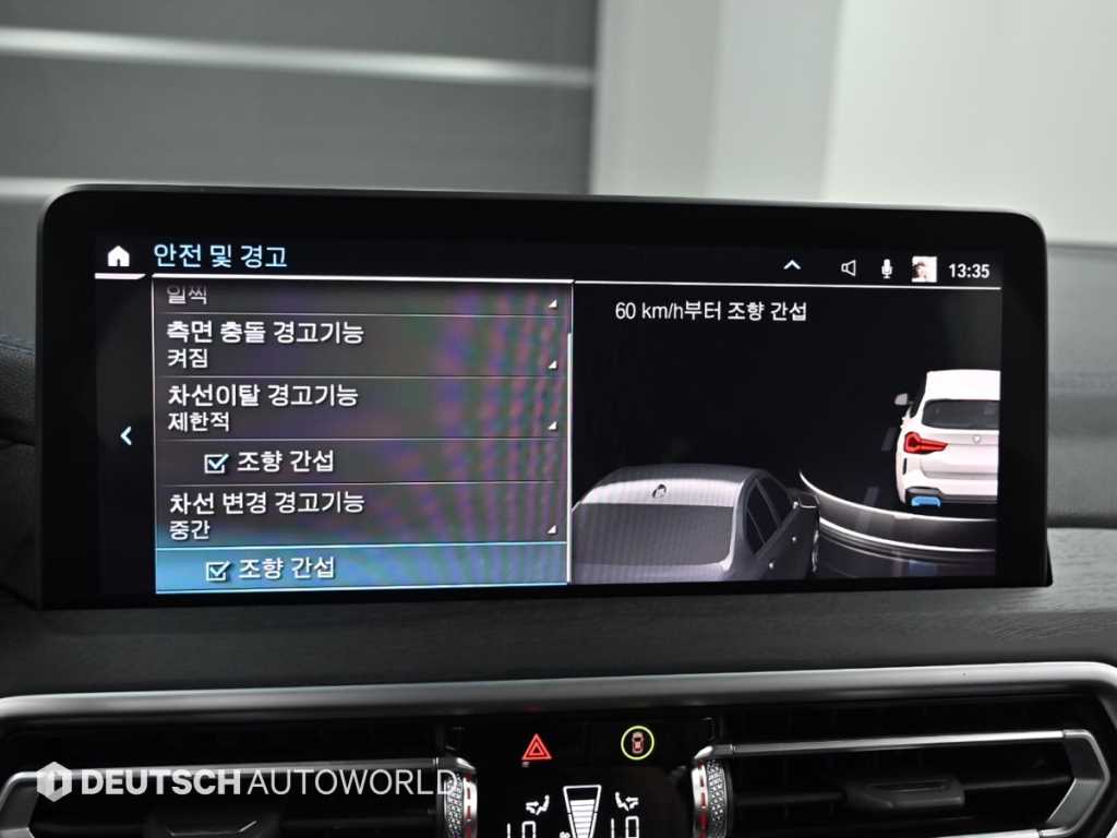 BMW iX3 2024 Blanco - Importación desde Corea - HF Imports Iquique - Foto 16