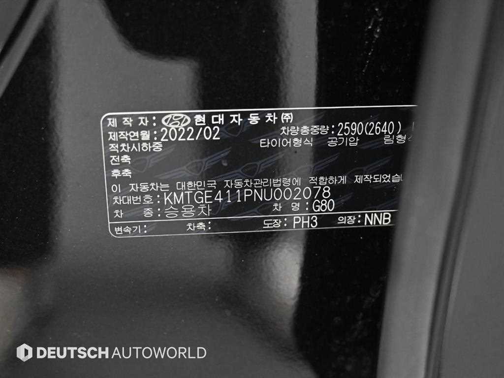 Genesis G80 2022 Negro - Importación desde Corea - HF Imports Iquique - Foto 20