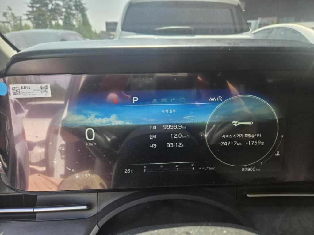 KIA Carnival - Vista 2