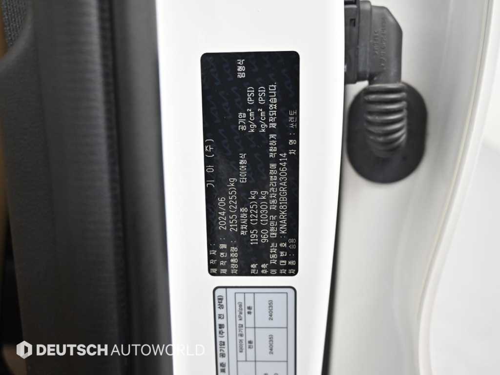 KIA Sorento 2024 Blanco - Importación desde Corea - HF Imports Iquique - Foto 20