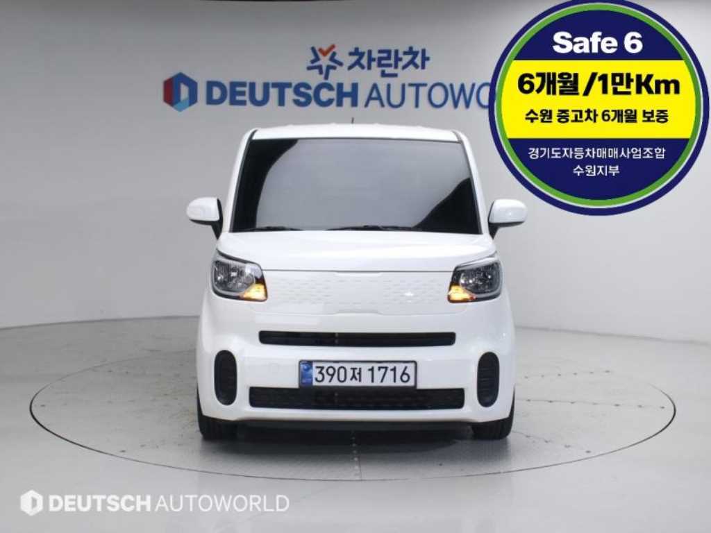 KIA Ray 2022 Blanco - Importación desde Corea - HF Imports Iquique - Foto 1