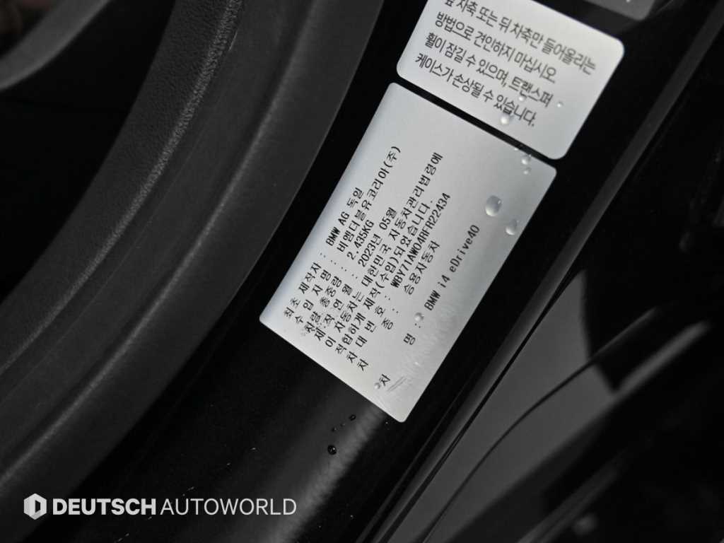 BMW i4 2024 Negro - Importación desde Corea - HF Imports Iquique - Foto 20