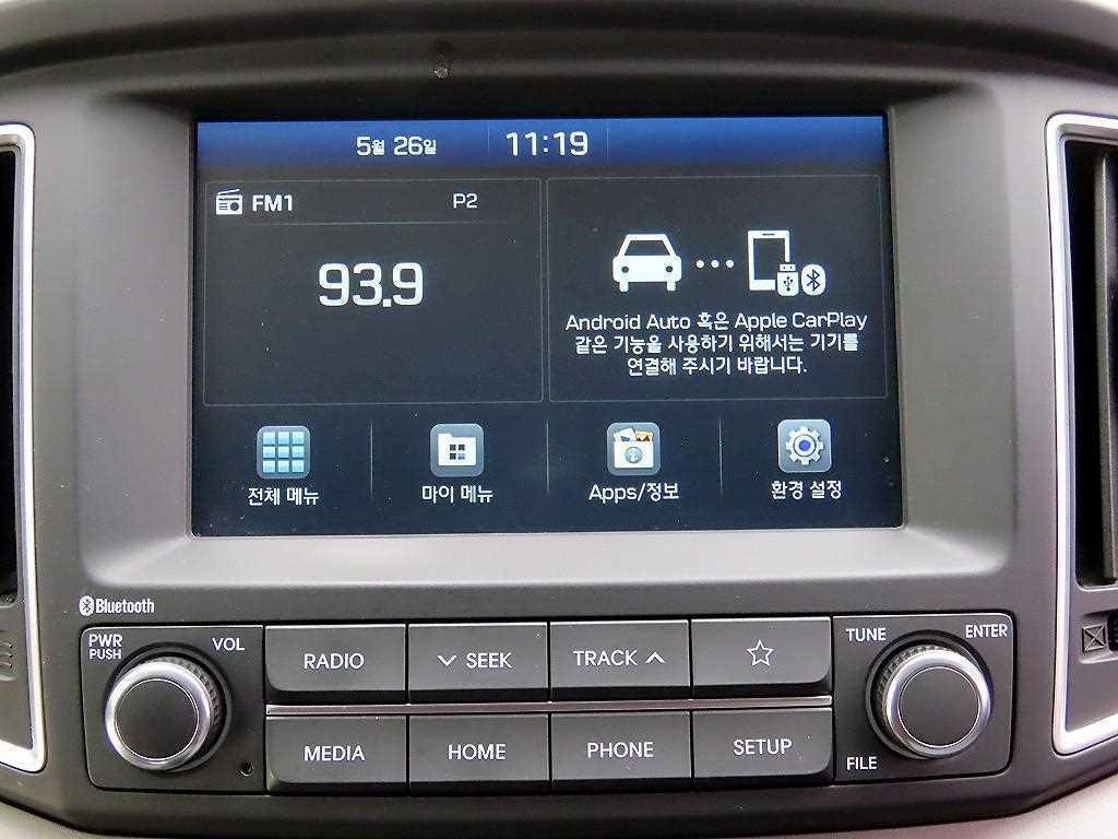 HYUNDAI Starex 2020 Gris - Importación desde Corea - HF Imports Iquique - Foto 15