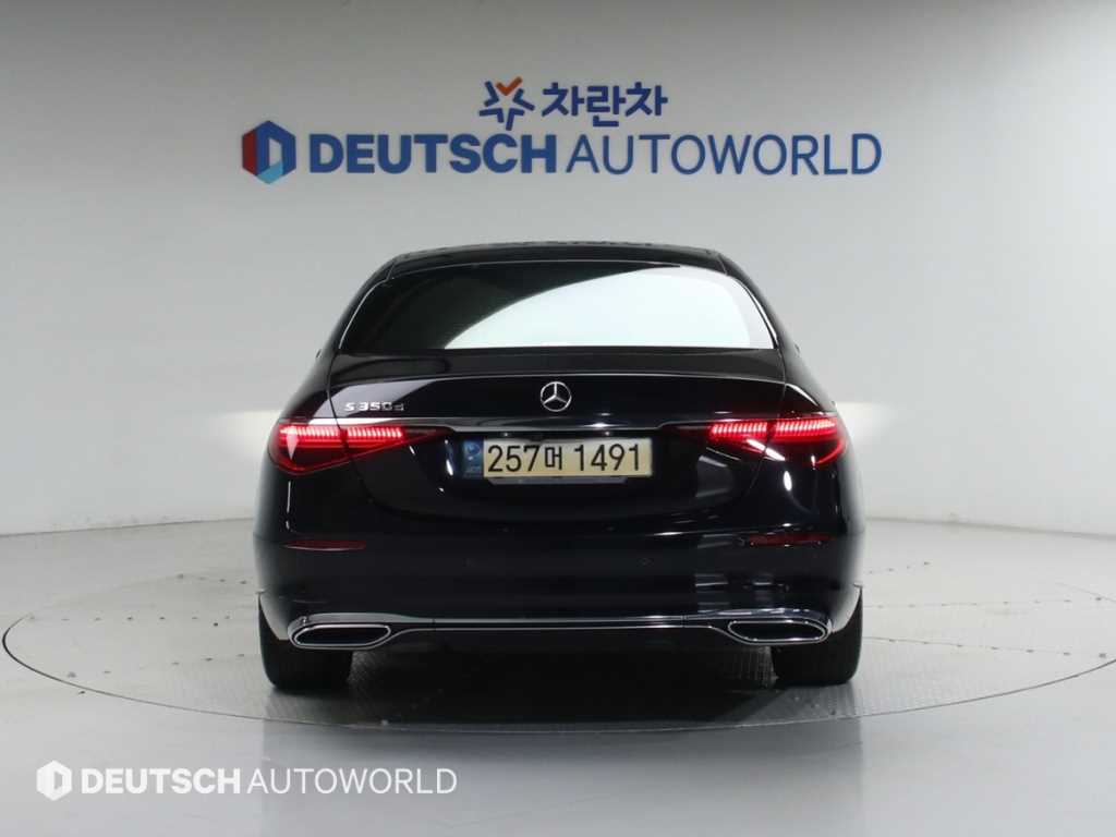 Mercedes Benz S Class - Vista 4