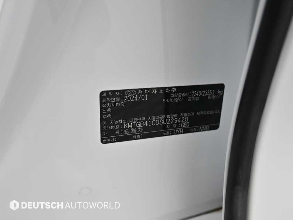 Genesis G80 2025 Blanco - Importación desde Corea - HF Imports Iquique - Foto 20