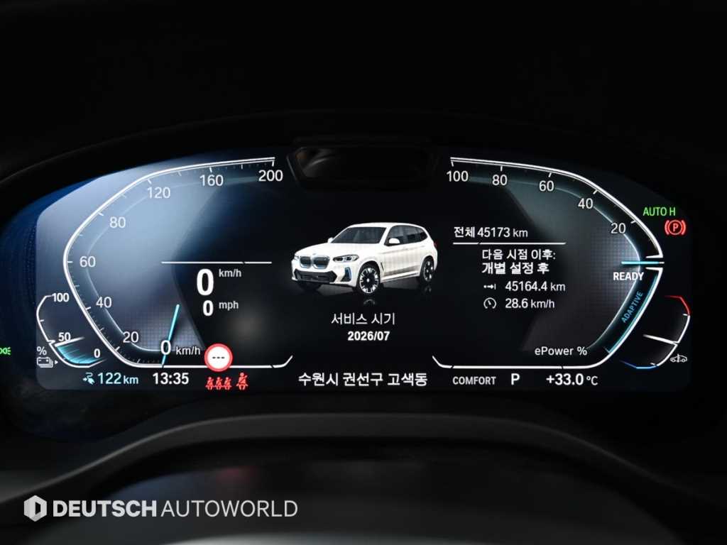 BMW iX3 - Vista 8