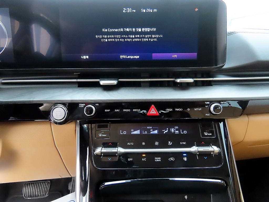 KIA Carnival 2023 Negro - Importación desde Corea - HF Imports Iquique - Foto 13