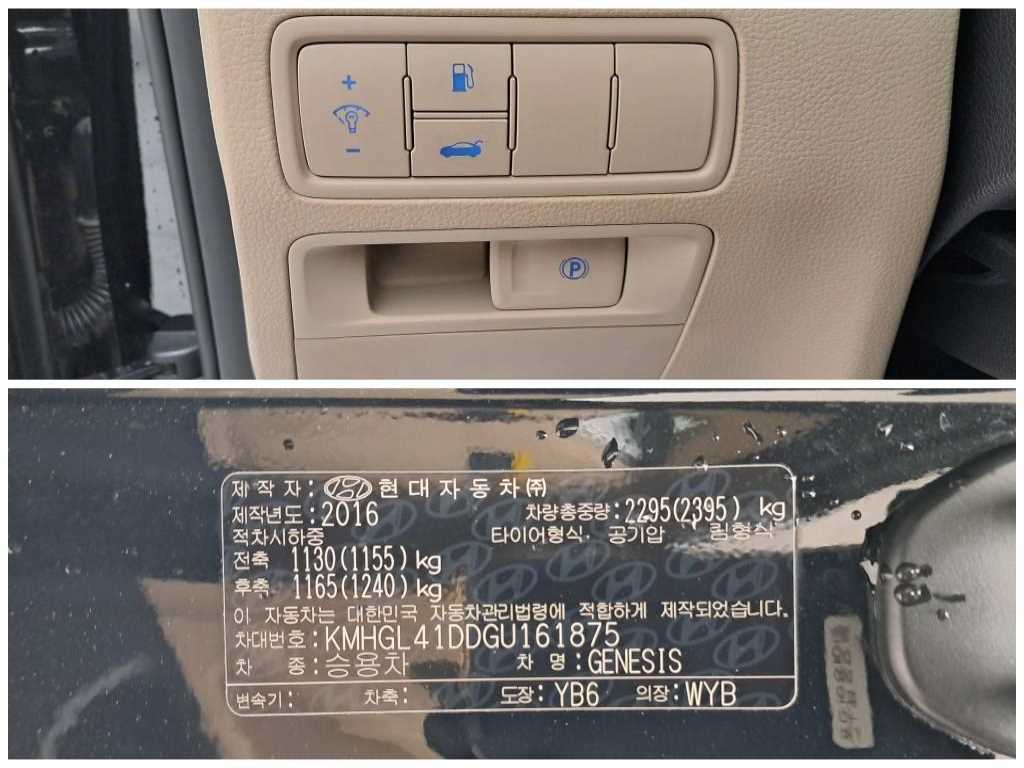 HYUNDAI Genesis 2016 Negro - Importación desde Corea - HF Imports Iquique - Foto 18