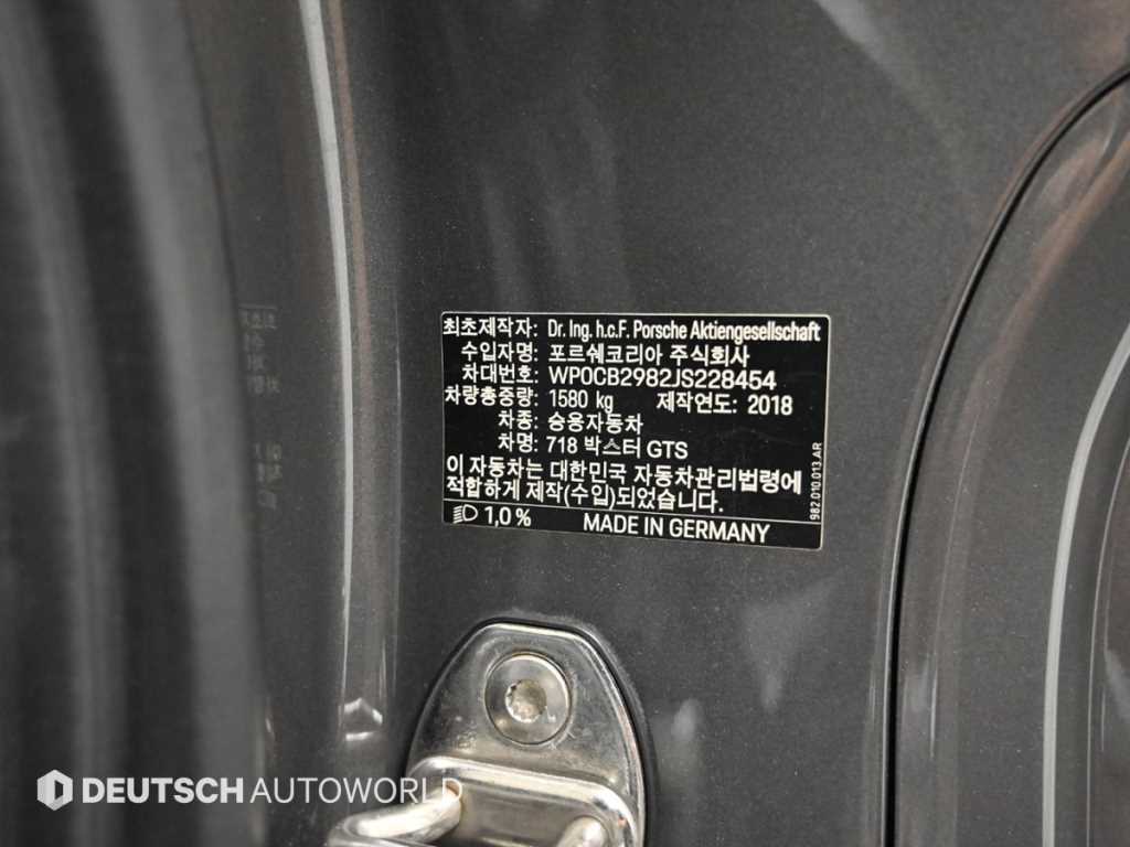 Porsche 718 2018 - Importación desde Corea - HF Imports Iquique - Foto 20