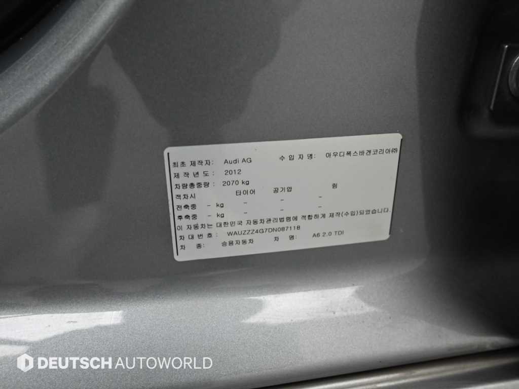 Audi A6 2013 Gris - Importación desde Corea - HF Imports Iquique - Foto 20