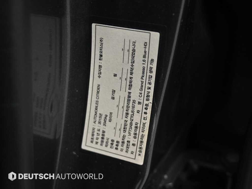 Citroen C4 2016 Gris - Importación desde Corea - HF Imports Iquique - Foto 20
