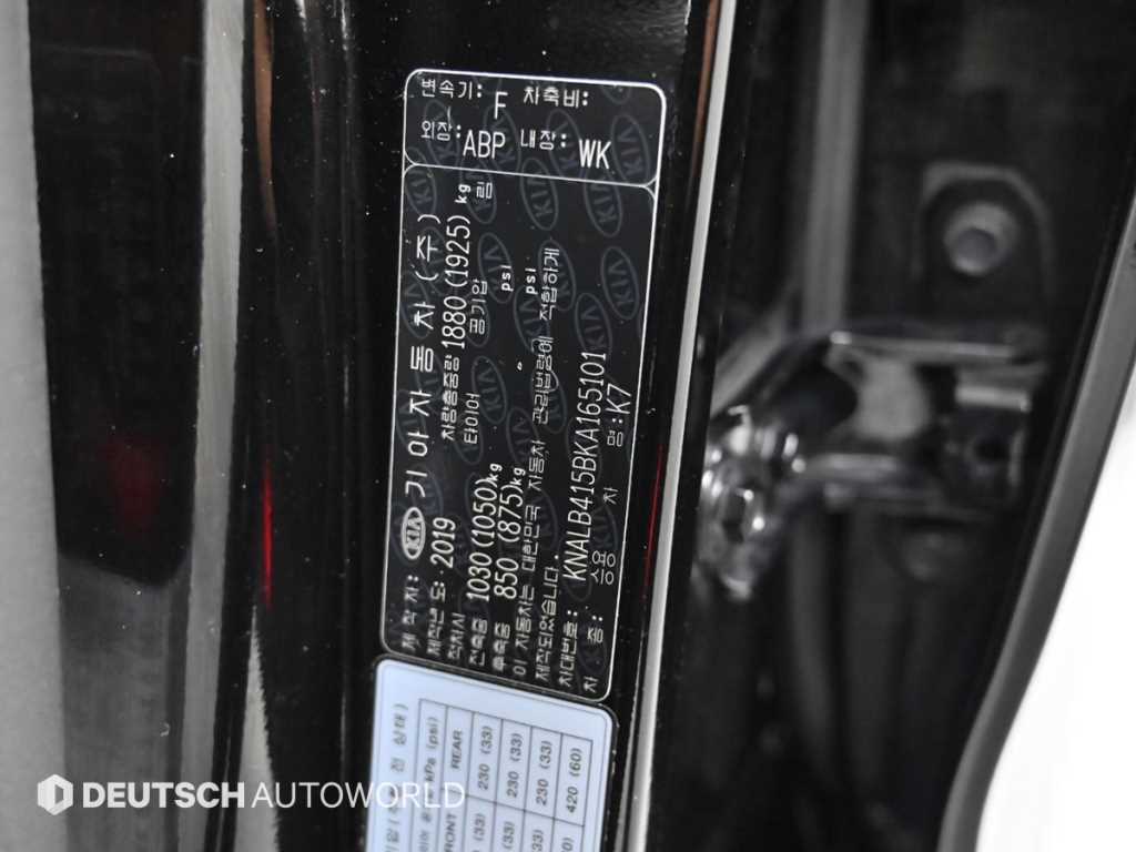 KIA K7 2019 Negro - Importación desde Corea - HF Imports Iquique - Foto 20