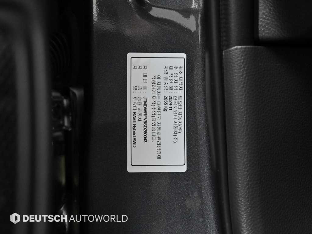 Toyota RAV4 2025 - Importación desde Corea - HF Imports Iquique - Foto 20