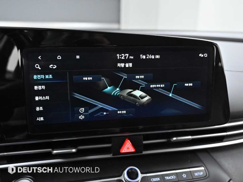 HYUNDAI Avante 2023 Blanco - Importación desde Corea - HF Imports Iquique - Foto 17