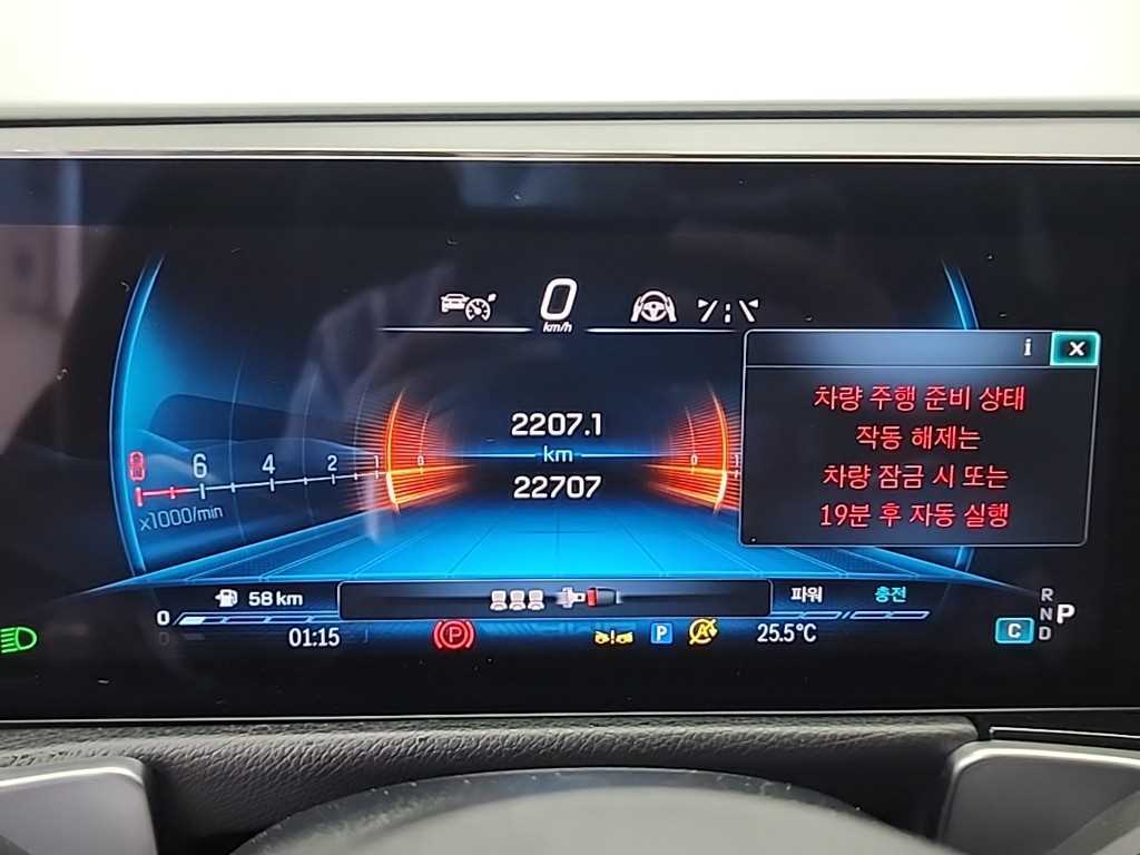 Mercedes Benz GLB Class - Vista 6
