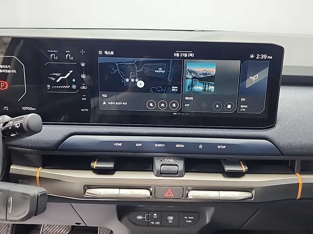 KIA EV3 - Vista 10