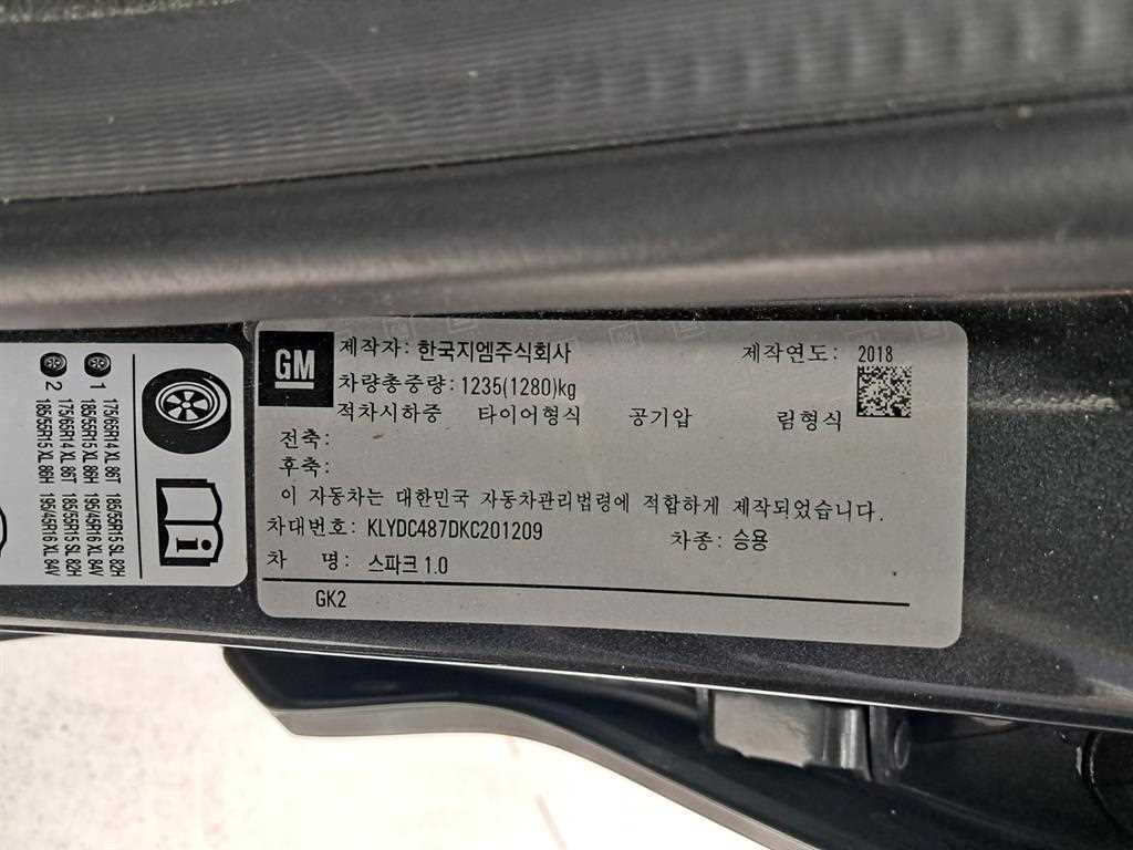 Chevrolet Spark 2019 Gris - Importación desde Corea - HF Imports Iquique - Foto 16