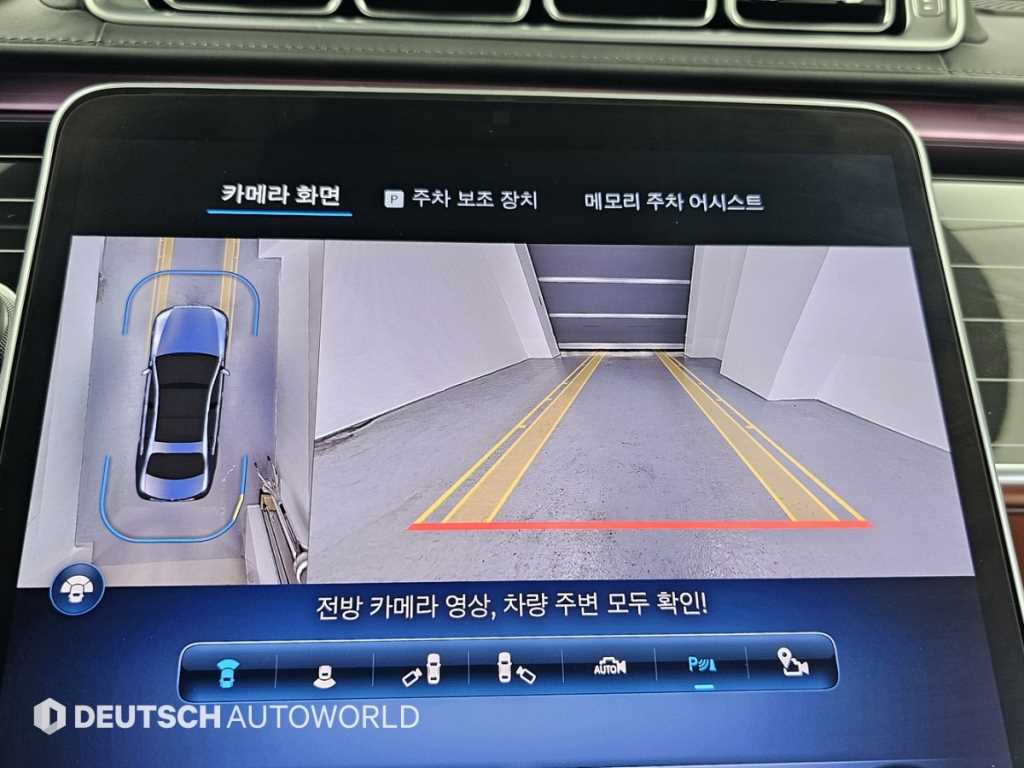 Mercedes Benz S Class 2023 - Importación desde Corea - HF Imports Iquique - Foto 15