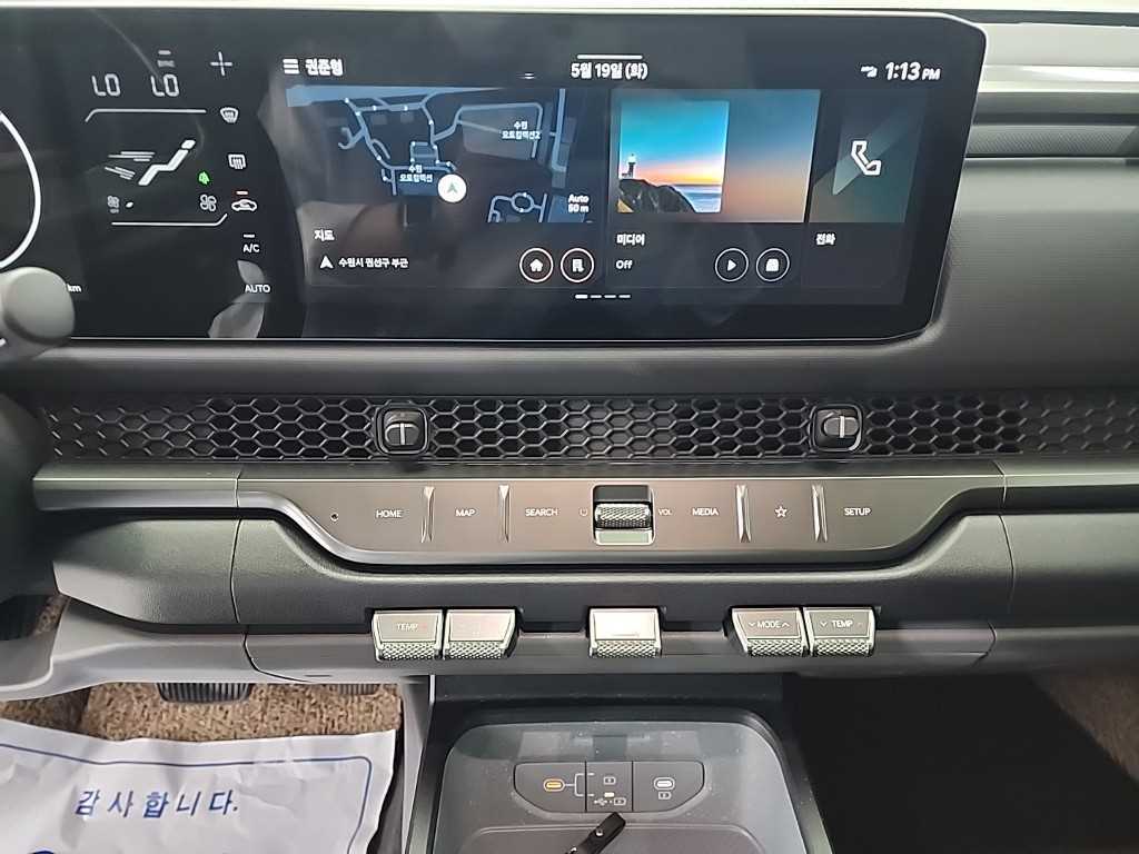 KIA Tasman - Vista 10