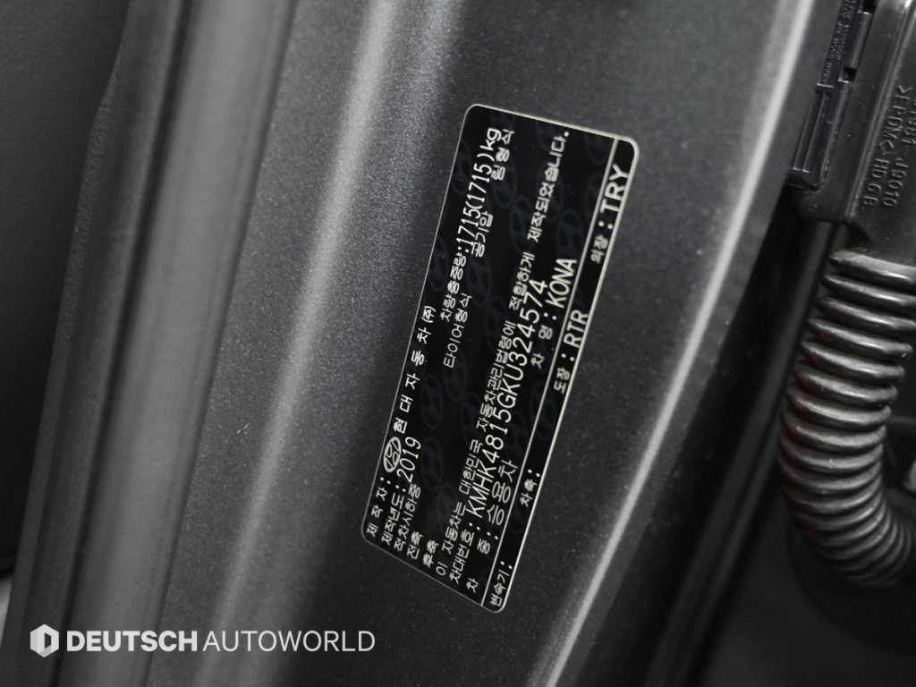 HYUNDAI Kona 2019 Gris - Importación desde Corea - HF Imports Iquique - Foto 20