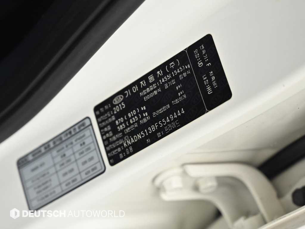 KIA Pride 2015 Blanco - Importación desde Corea - HF Imports Iquique - Foto 20