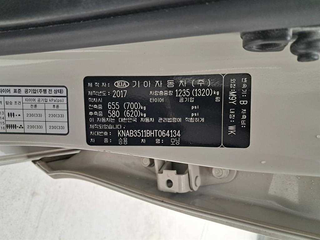 KIA Morning 2017 Blanco - Importación desde Corea - HF Imports Iquique - Foto 16