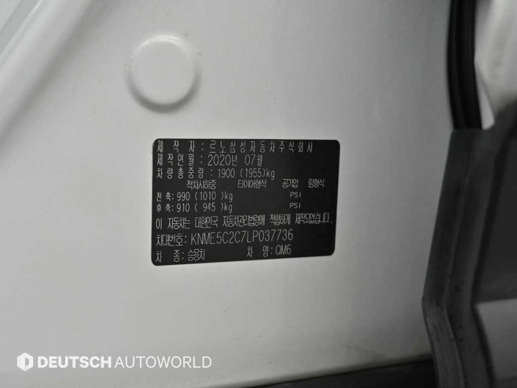 SAMSUNG QM6 2020 Blanco - Importación desde Corea - HF Imports Iquique - Foto 20