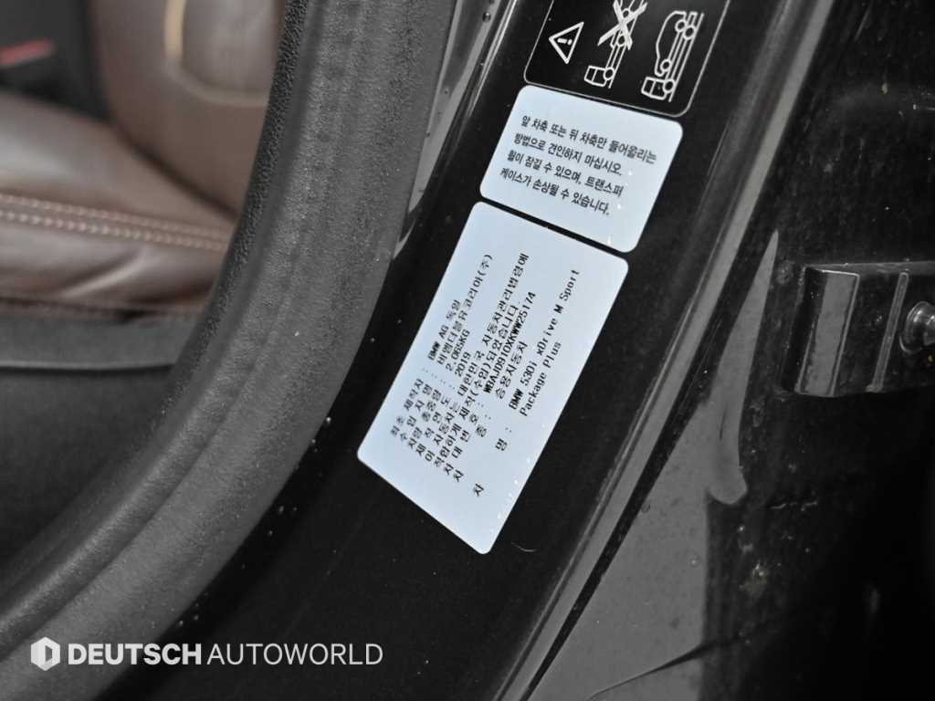 BMW 5 Series 2019 Gris - Importación desde Corea - HF Imports Iquique - Foto 20