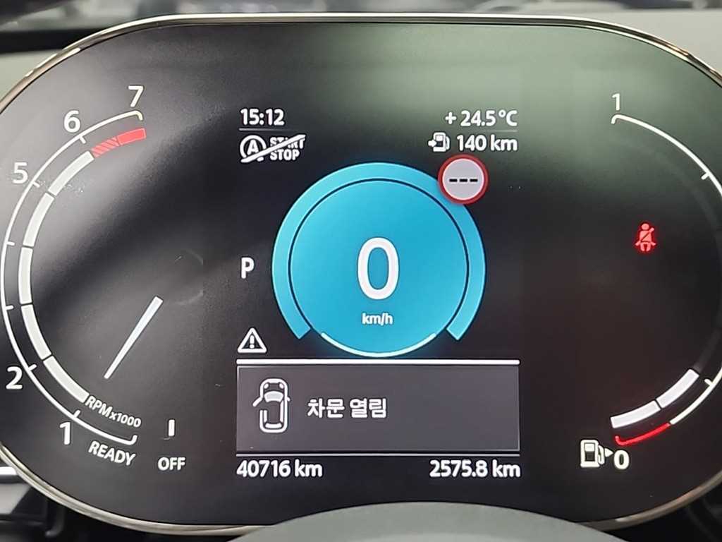 Mini Cooper - Vista 7