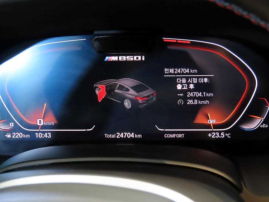 BMW 8 Series - Vista 9