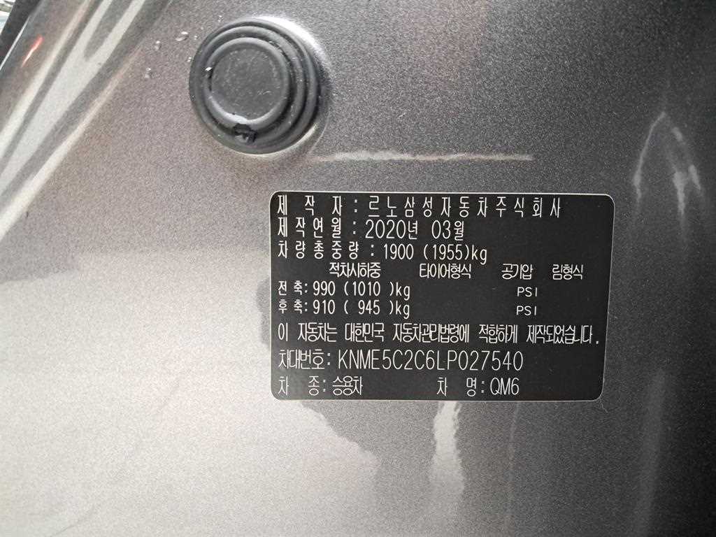 SAMSUNG QM6 2020 Gris - Importación desde Corea - HF Imports Iquique - Foto 16