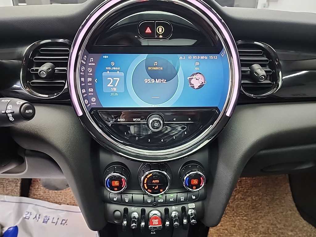 Mini Cooper - Vista 11